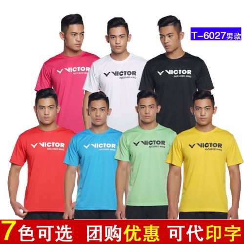 Survêtement de sport homme VICTOR - Ref 525587