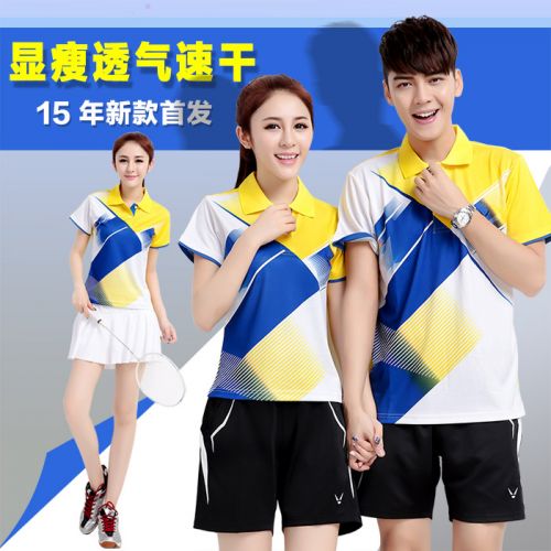 Survêtement de sport - Ref 525742