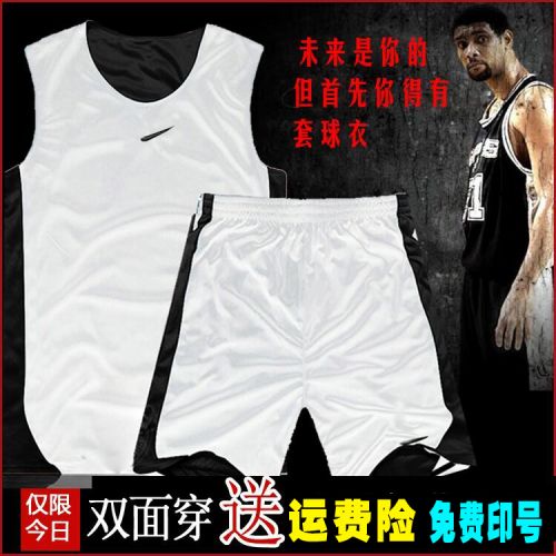 Survêtement de sport homme - Ref 525752