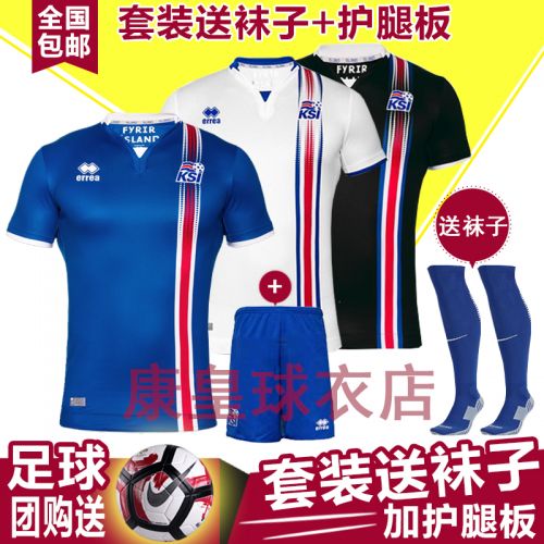 Survêtement de sport homme - Ref 525848