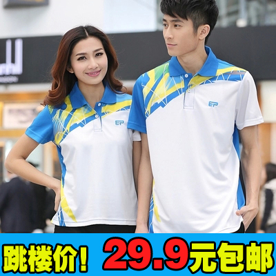 Survêtement de sport homme EPUI - Ref 525853