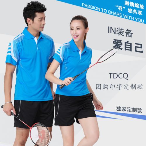 Survêtement de sport - Ref 525936