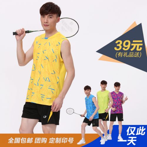 Survêtement de sport homme - Ref 525977