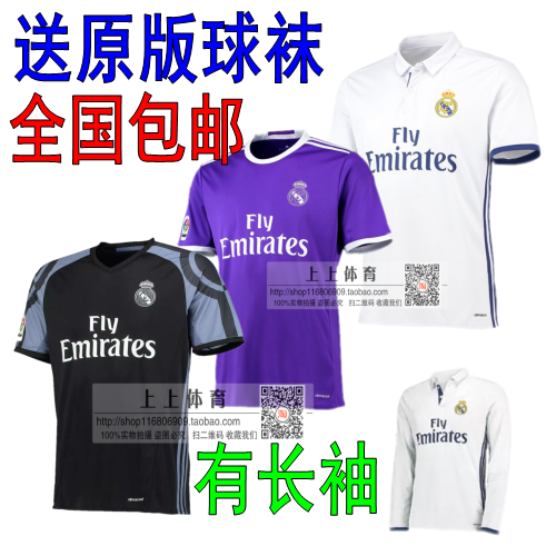 Survêtement de sport - Ref 525992