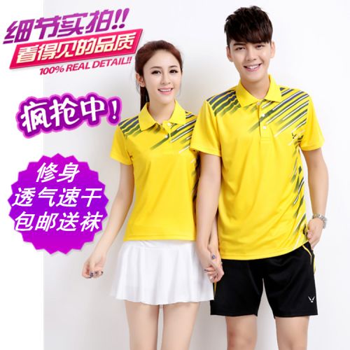 Survêtement de sport homme - Ref 526044