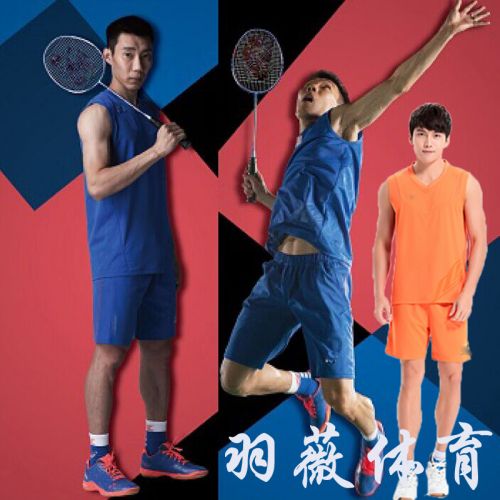 Survêtement de sport homme - Ref 526113