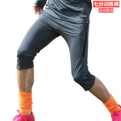 Survêtement de sport - Ref 526125