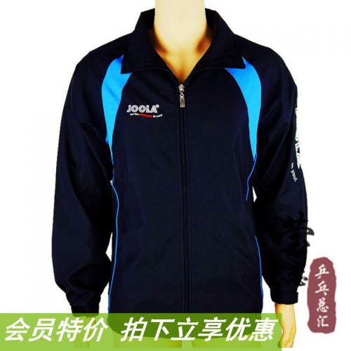 Survêtement de sport - Ref 526430