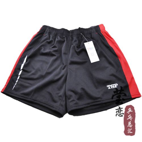 Survêtement de sport - Ref 526433