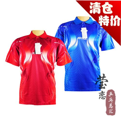 Survêtement de sport - Ref 526460