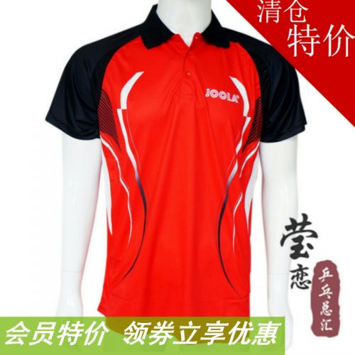 Survêtement de sport - Ref 526461