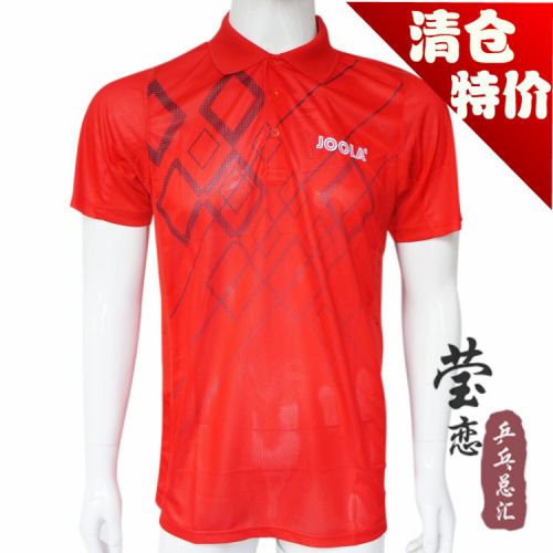 Survêtement de sport - Ref 526470