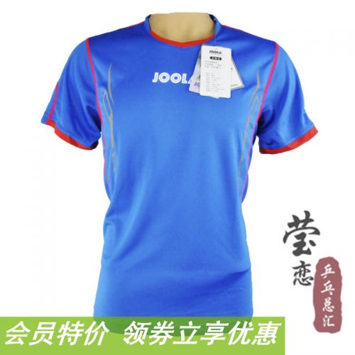 Survêtement de sport - Ref 526520