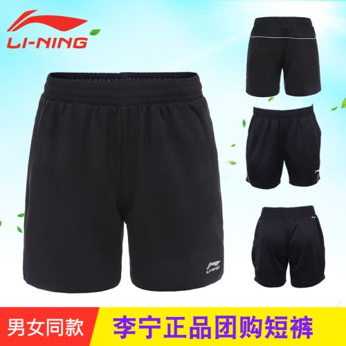 Survêtement de sport - Ref 526593