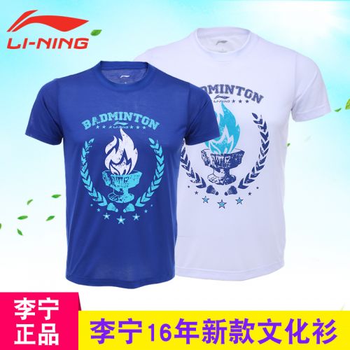 Survêtement de sport - Ref 526604