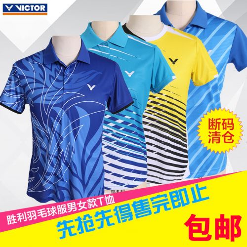 Survêtement de sport - Ref 526613