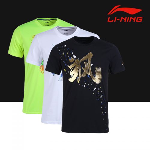 Survêtement de sport - Ref 526621