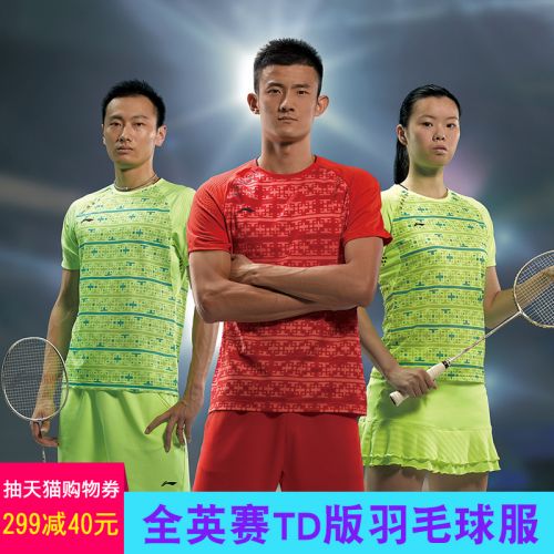 Survêtement de sport - Ref 526634