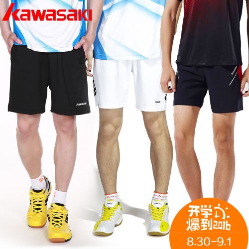 Survêtement de sport KAWASAKI - Ref 526707