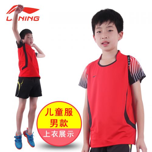 Survêtement de sport - Ref 526767