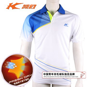 Survêtement de sport - Ref 526903