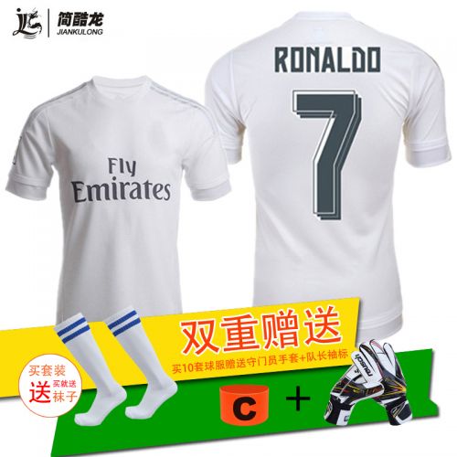 Survêtement de sport homme - Ref 526980