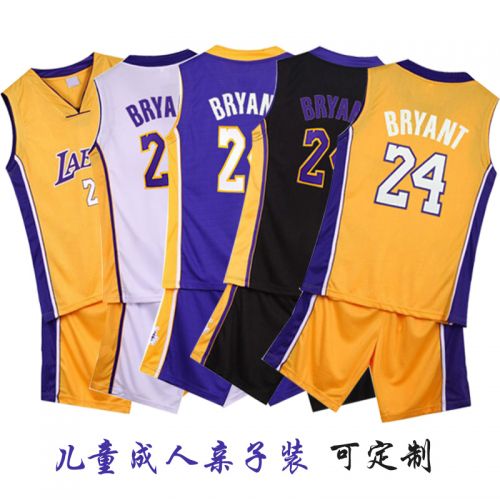 Survêtement de sport enfant - Ref 527002