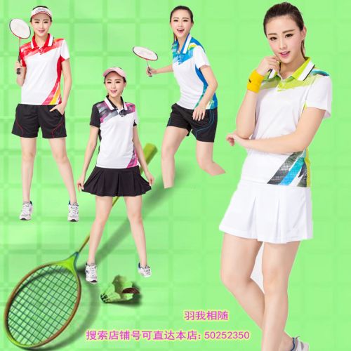 Survêtement de sport - Ref 527034