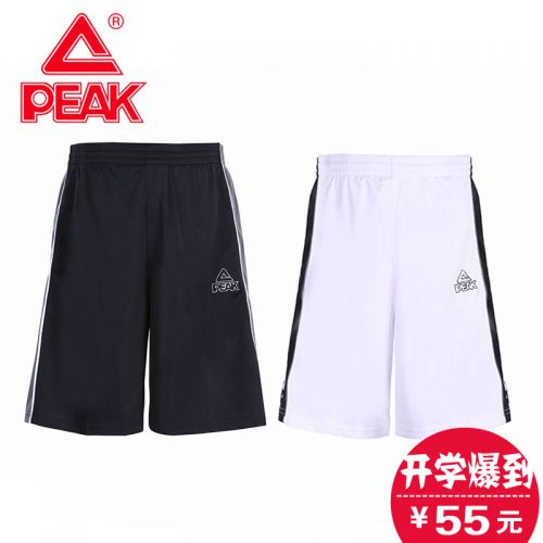 Survêtement de sport homme PEAK - Ref 527072