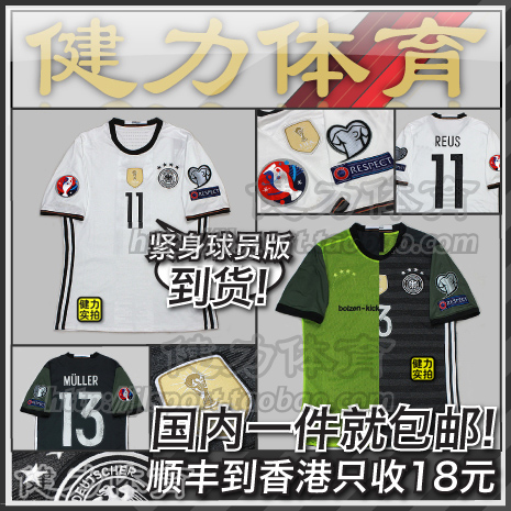 Survêtement de sport - Ref 527113