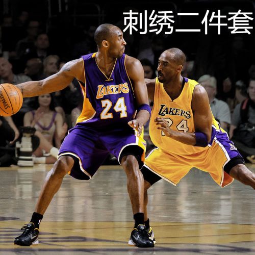 Survêtement de sport homme - Ref 527166