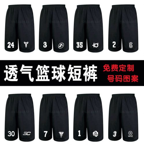 Survêtement de sport homme - Ref 527267