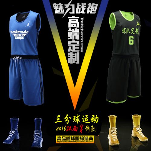 Survêtement de sport - Ref 527294