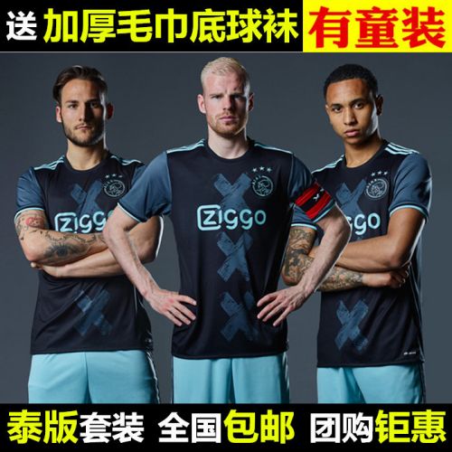 Survêtement de sport homme - Ref 527342