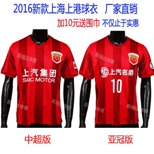 Survêtement de sport - Ref 527344