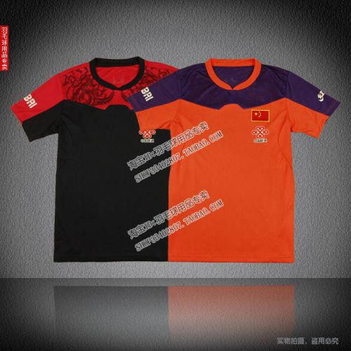 Survêtement de sport - Ref 527350