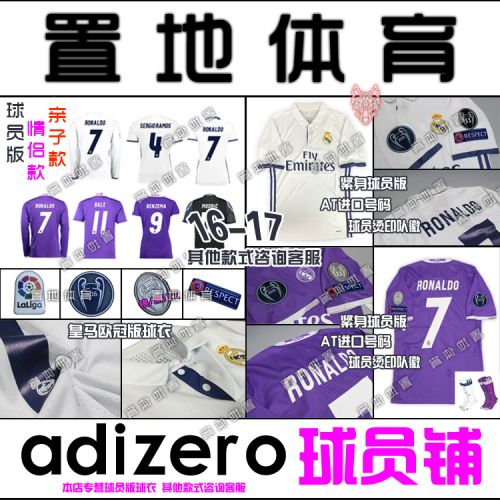 Survêtement de sport homme - Ref 527376