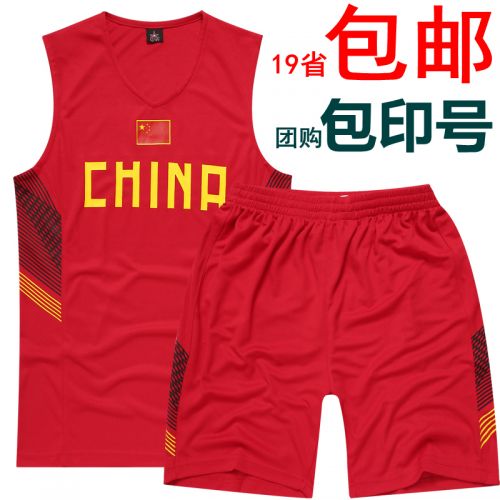 Survêtement de sport homme - Ref 527525