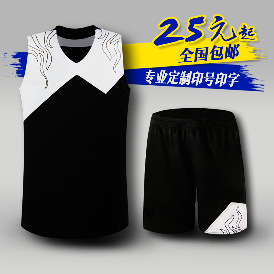 Survêtement de sport homme - Ref 527570