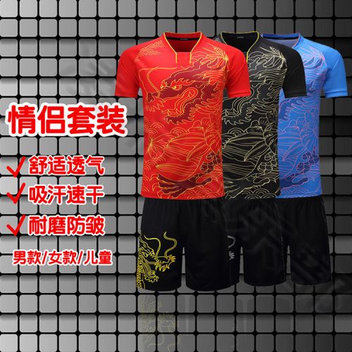 Survêtement de sport - Ref 527620