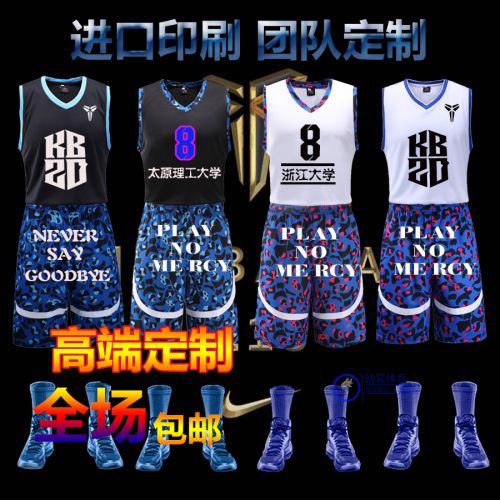 Survêtement de sport homme - Ref 527641