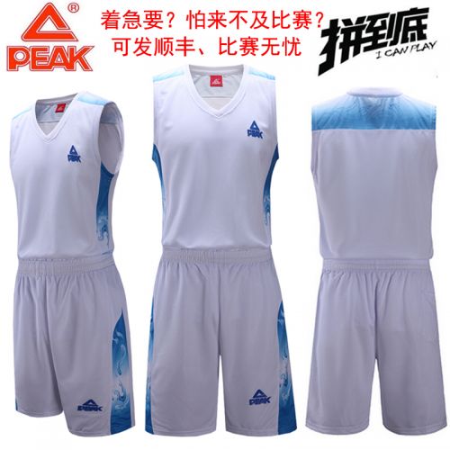 Survêtement de sport homme PEAK - Ref 527734