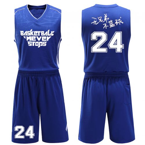 Survêtement de sport homme - Ref 527759