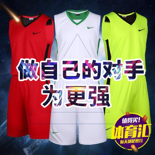 Survêtement de sport homme - Ref 527811