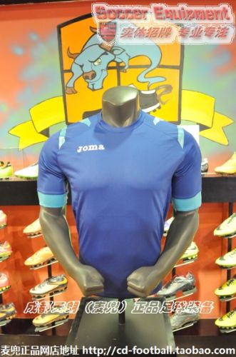 Survêtement de sport - Ref 527921