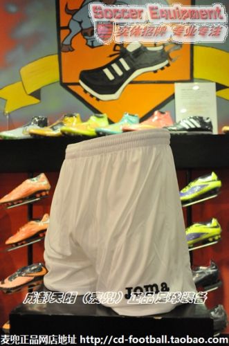 Survêtement de sport - Ref 527930