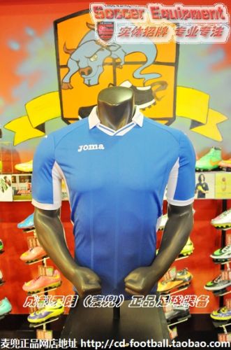 Survêtement de sport - Ref 527940