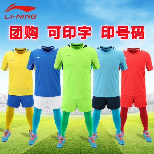 Survêtement de sport - Ref 527962