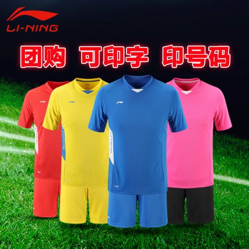 Survêtement de sport - Ref 527967