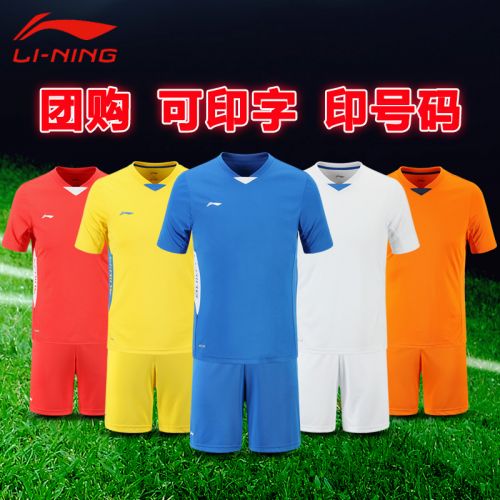 Survêtement de sport - Ref 527973